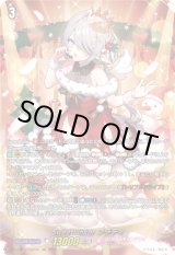 画像: 【LSR】SweetLinker フラティ