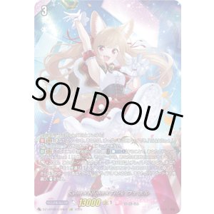 画像: 【LSR】Sa!nt×N!ght×Tr!ck フェネル