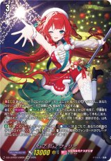 画像: 【LSR】RaiZ:BlaZ フォリア