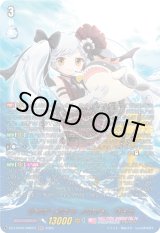 画像: 【MSP】着ぐるみアイドル アルク