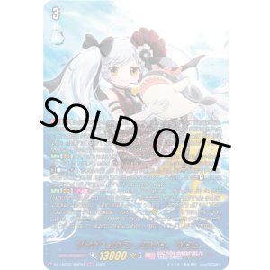 画像: 【MSP】着ぐるみアイドル アルク