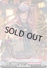 画像: 【SR】Cadeau e Amour シャルモート