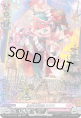 画像: 【SR】恵与の麗蛇姫 シアナ