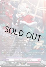 画像: 【SR】SweetLinker フラティ