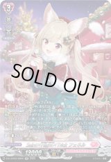 画像: 【SR】Sa!nt×N!ght×Tr!ck フェネル