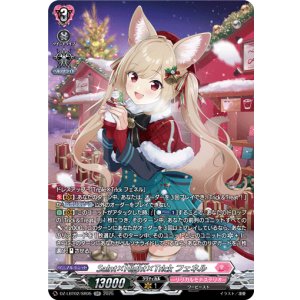 画像: 【SR】Sa!nt×N!ght×Tr!ck フェネル