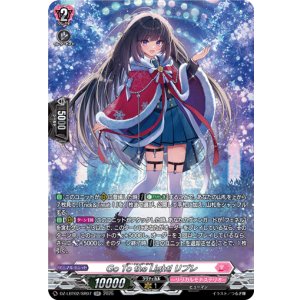 画像: 【SR】Go To the Light! リプレ