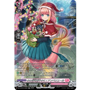 画像: ※傷有り品(返品交換対象外)【SR】水の街を賑やかに! アンベリエール