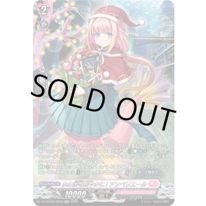 画像: 【SR】水の街を賑やかに! アンベリエール