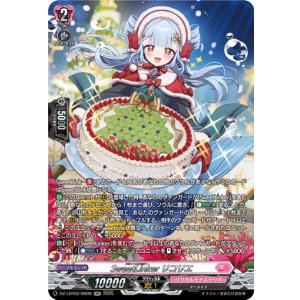 画像: 【SR】SweetLinker リコリエ