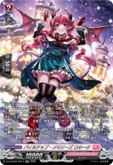 画像: 【SR】パイルアップ・メモリーズ ロキータ