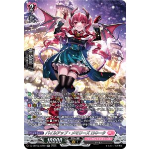 画像: 【SR】パイルアップ・メモリーズ ロキータ