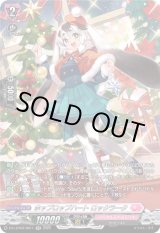 画像: 【SR】ホップロップハート ロックラーク