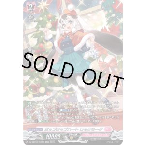 画像: 【SR】ホップロップハート ロックラーク