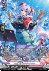 画像: 【SR】Ring my Bell クローシェ