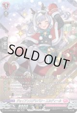 画像: 【SR】ジョイアンスデリバリー エルディール