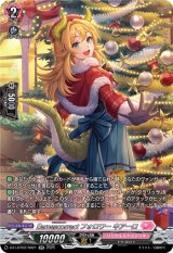 画像: 【SR】Earnescorrectフォロワー キアーロ