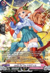 画像: 【SR】Jump for Joy シルティム