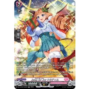 画像: 【SR】Jump for Joy シルティム