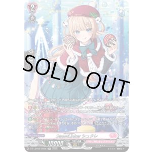 画像: 【SR】SweetLinker シュクレ