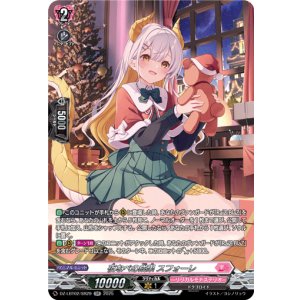 画像: 【SR】夜なべの成果 スフォーレ