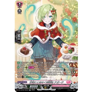 画像: 【SR】甘味にときめく装飾曲 アガーテ