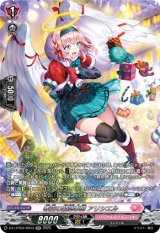 画像: 【SR】寒空の緊急事態 アリシエル