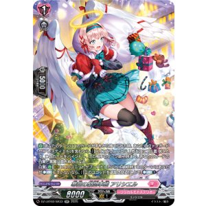 画像: 【SR】寒空の緊急事態 アリシエル