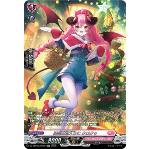 画像: 【SR】確認は念入りに クロクゥ