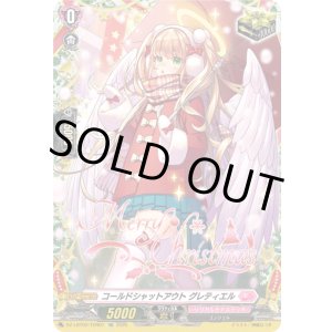 画像: ※傷有り品(返品交換対象外)【TGR】コールドシャットアウト グレティエル