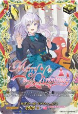 画像: 【TGR+】珠玉の一曲 エドウィージュ