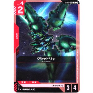 画像: クシャトリヤ