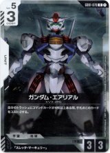 画像: 【PR】ガンダム・エアリアル