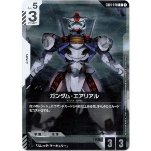 画像: 【PR】ガンダム・エアリアル