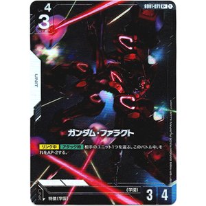 画像: 【パラレル+】ガンダム・ファラクト