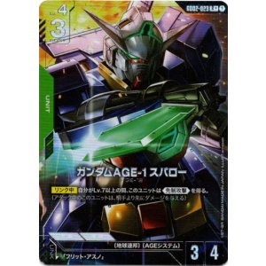 画像: 【パラレル+】ガンダムAGE-1 スパロー