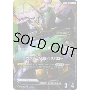 画像: 【パラレル+】ガンダムAGE-1 スパロー