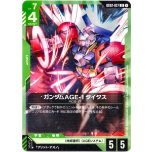 画像: ガンダムAGE-1 タイタス