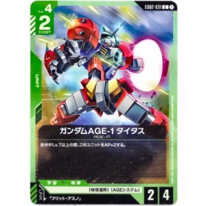 画像: ガンダムAGE-1 タイタス
