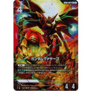 画像: 【パラレル+】ガンダムヴァサーゴ