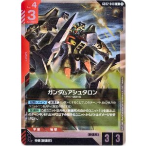 画像: ガンダムアシュタロン
