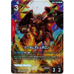 画像: 【パラレル+】ガンダムアシュタロン