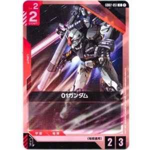 画像: 01ガンダム