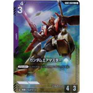画像: 【パラレル+】ガンダムエアマスター