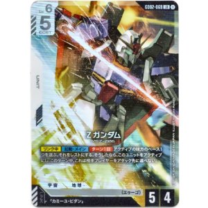 画像: Zガンダム