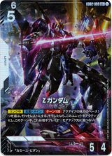 画像: 【パラレル+】Zガンダム