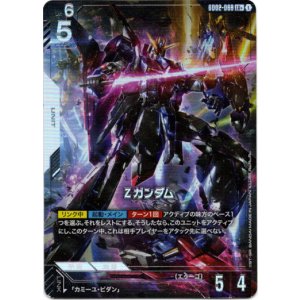 画像: 【パラレル+】Zガンダム