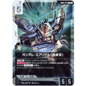 画像: ガンダム・エアリアル(改修型)