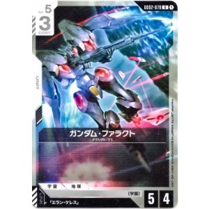 画像: ガンダム・ファラクト