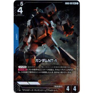 画像: 【パラレル+】ガンダムNT-1